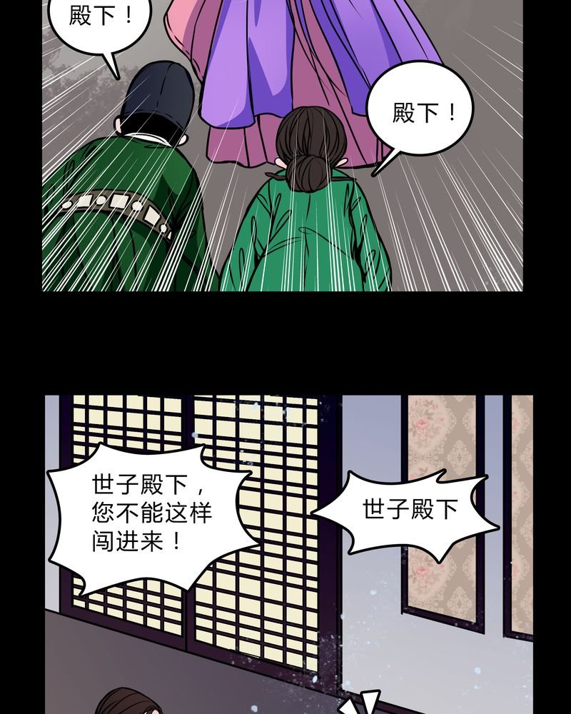 第45章：女巫失踪