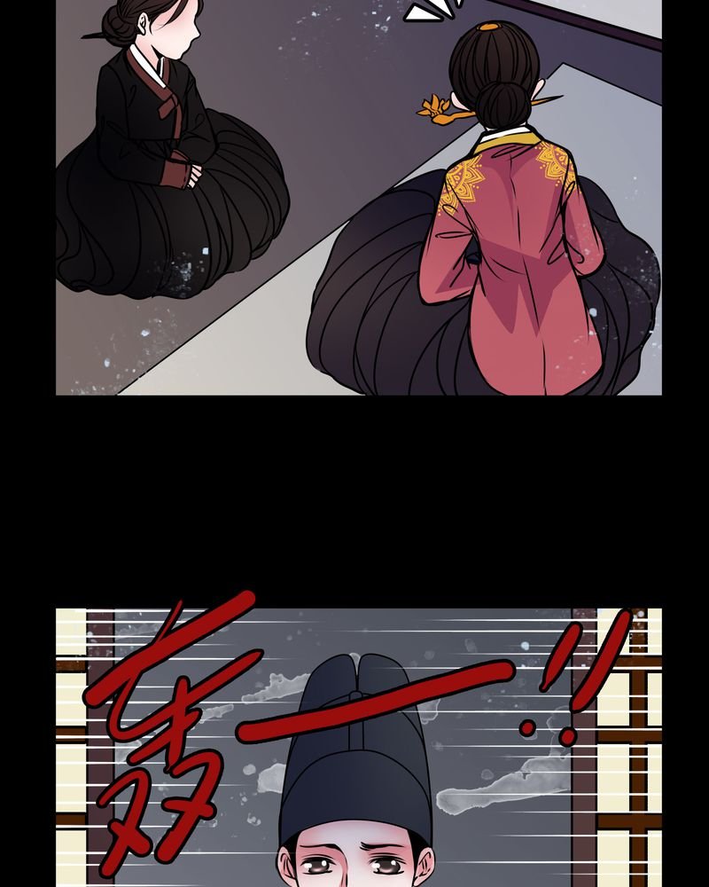 第45章：女巫失踪