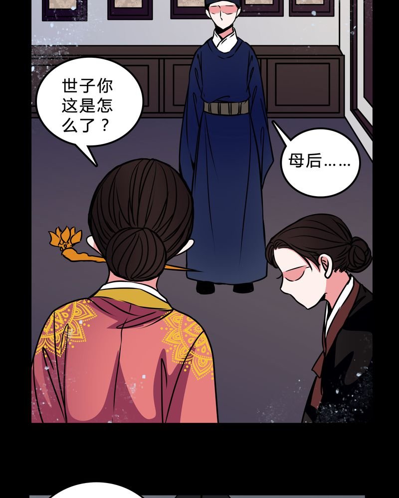 第45章：女巫失踪