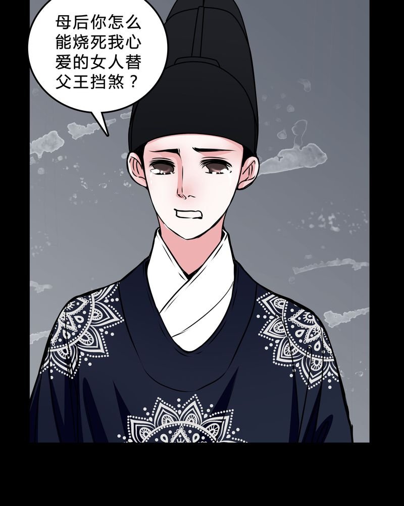 第45章：女巫失踪