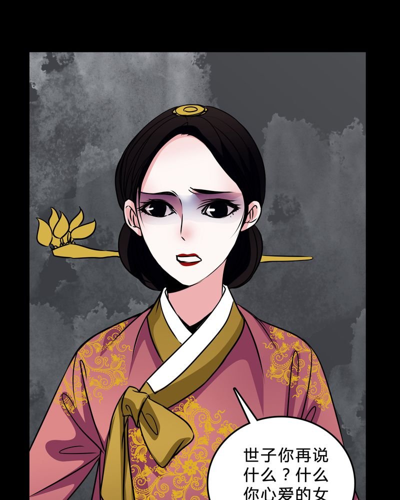 第45章：女巫失踪
