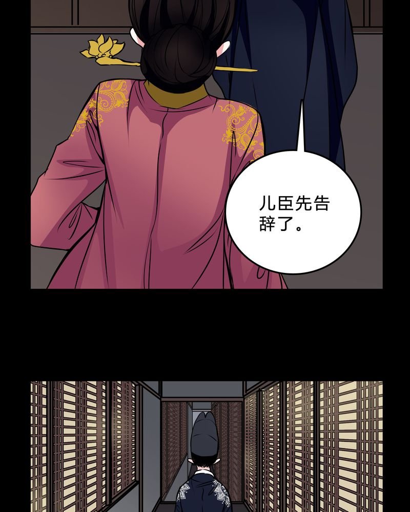 第45章：女巫失踪