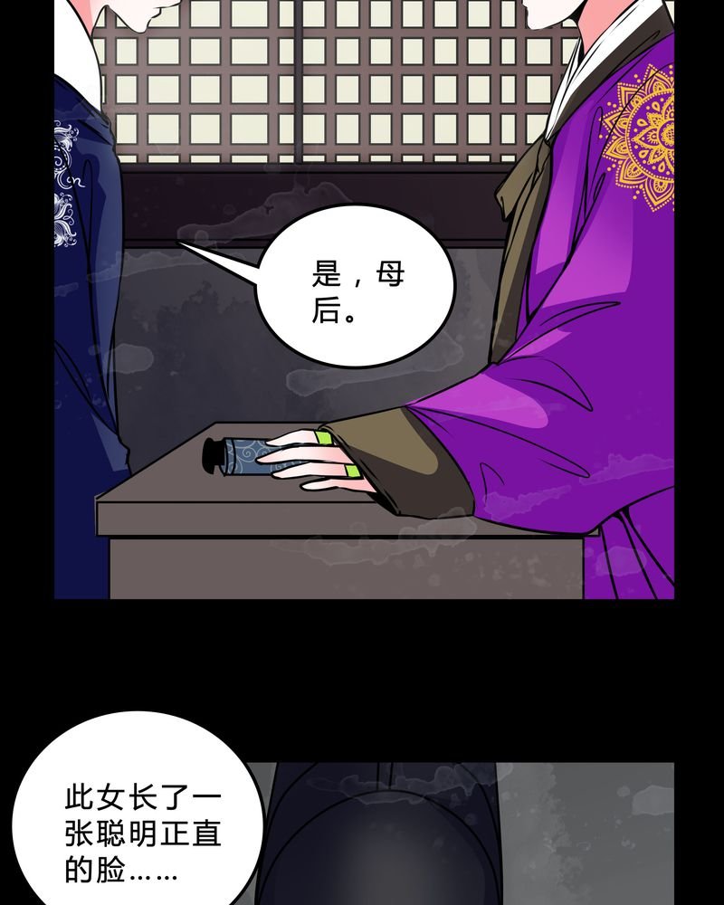 第46章：交易！