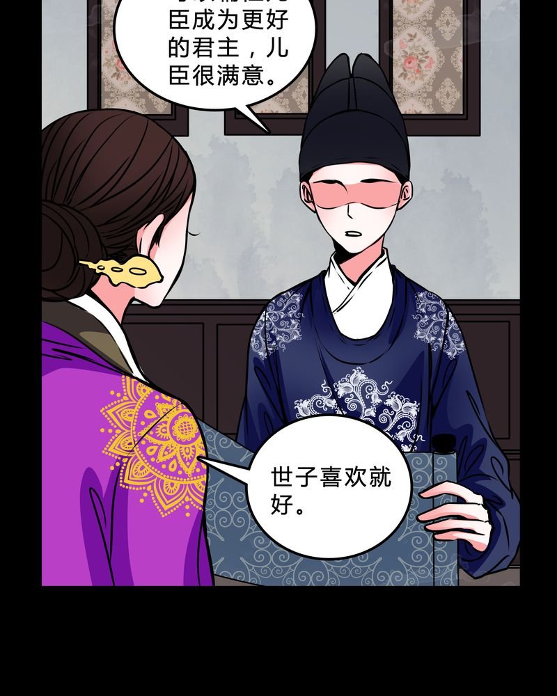 第46章：交易！
