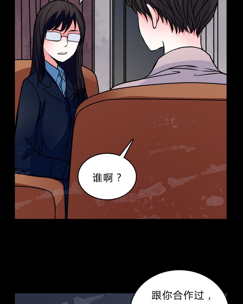 第46章：交易！