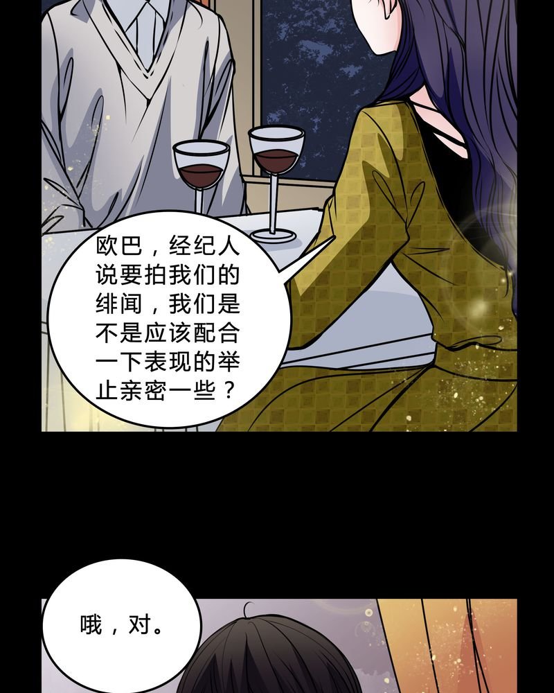 第46章：交易！