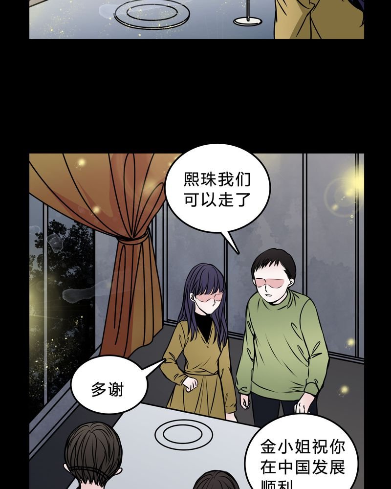 第46章：交易！