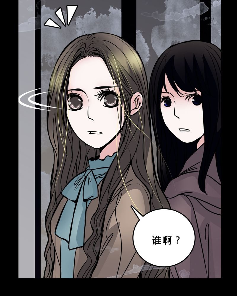 第46章：交易！