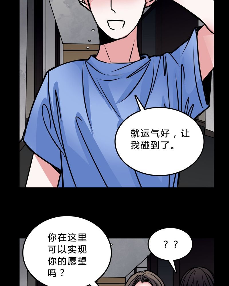 第46章：交易！