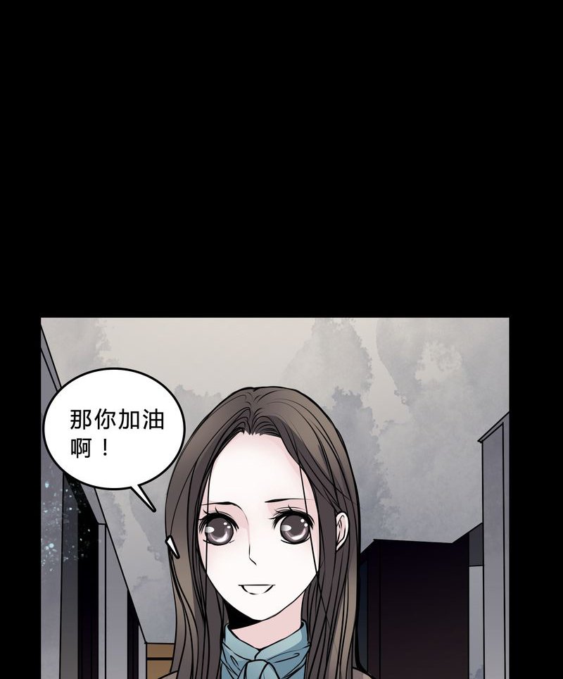 第47章：同名同姓