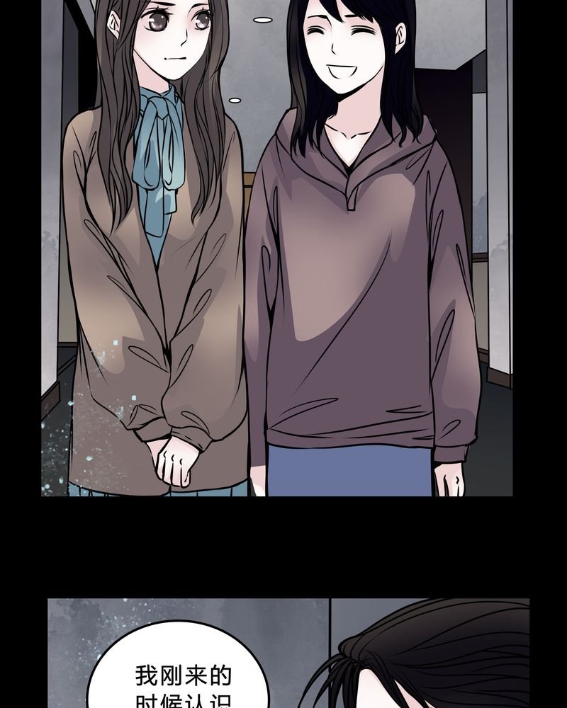 第47章：同名同姓