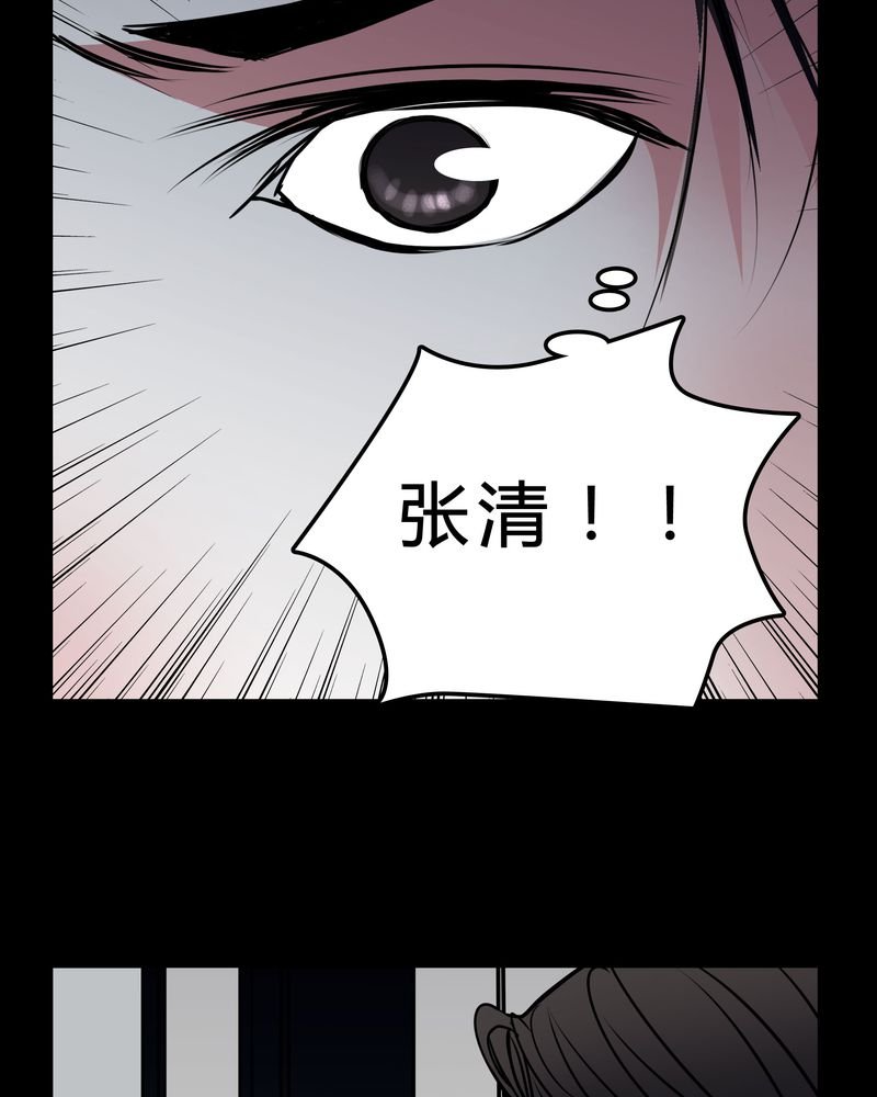 第47章：同名同姓