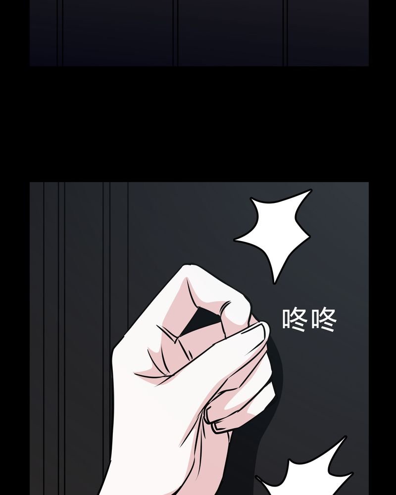 第47章：同名同姓