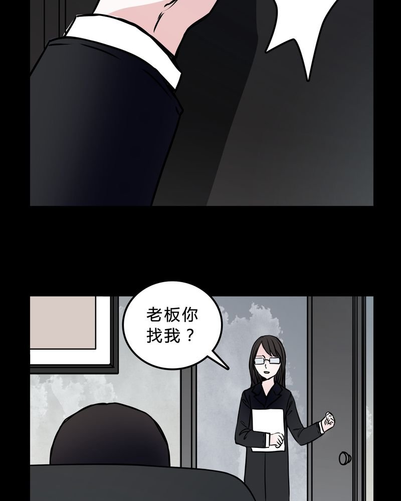 第47章：同名同姓