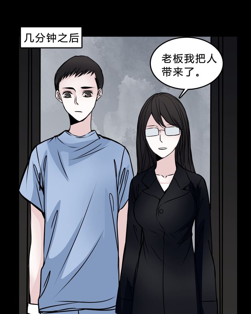 第47章：同名同姓