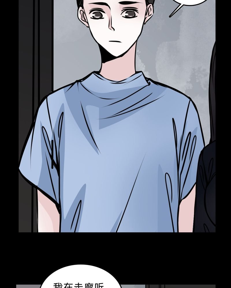 第47章：同名同姓