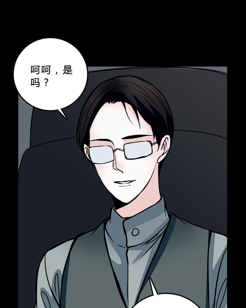 第47章：同名同姓