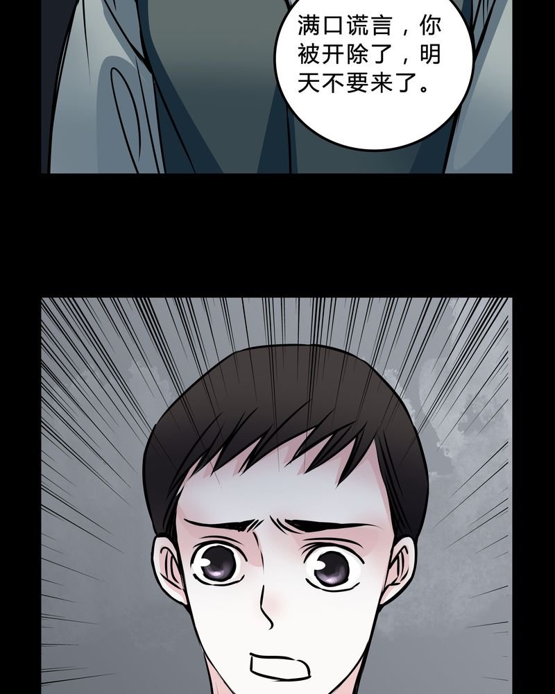 第47章：同名同姓