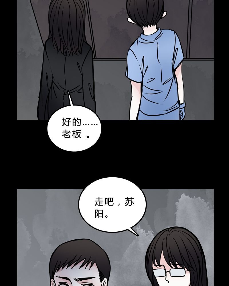 第47章：同名同姓