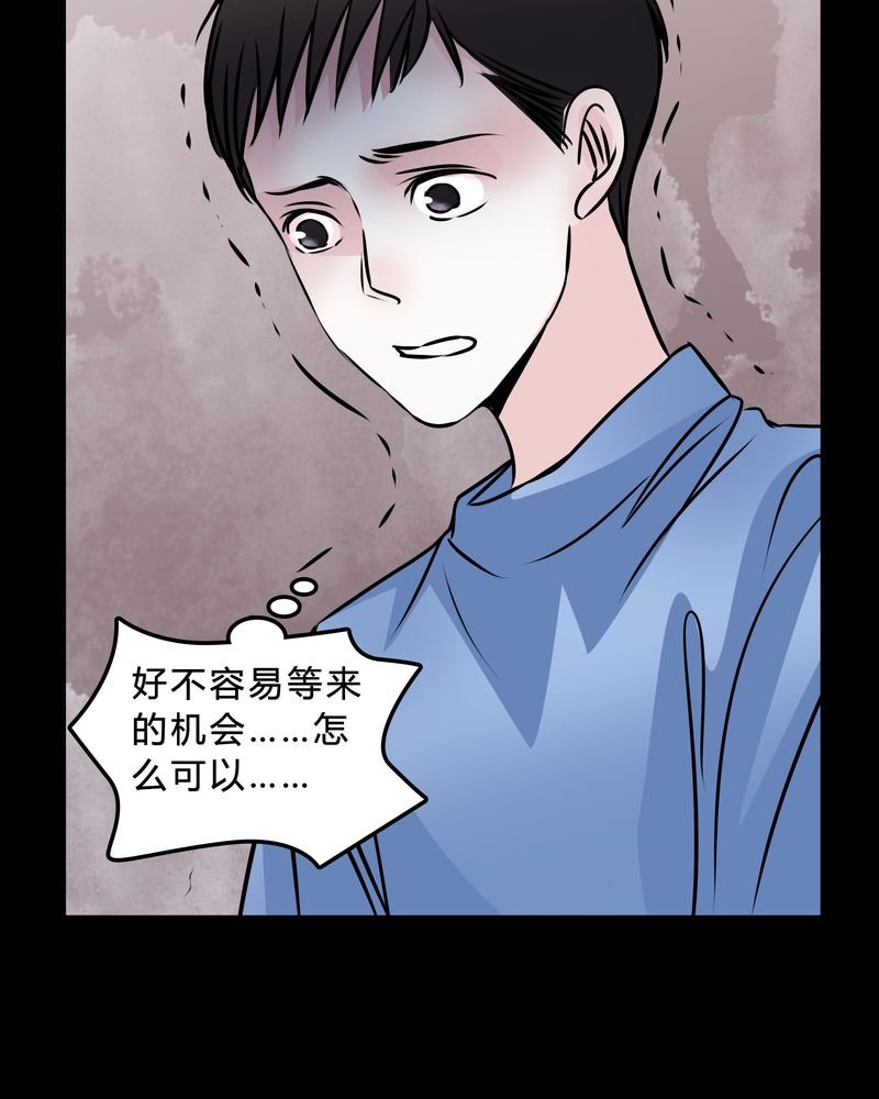 第47章：同名同姓