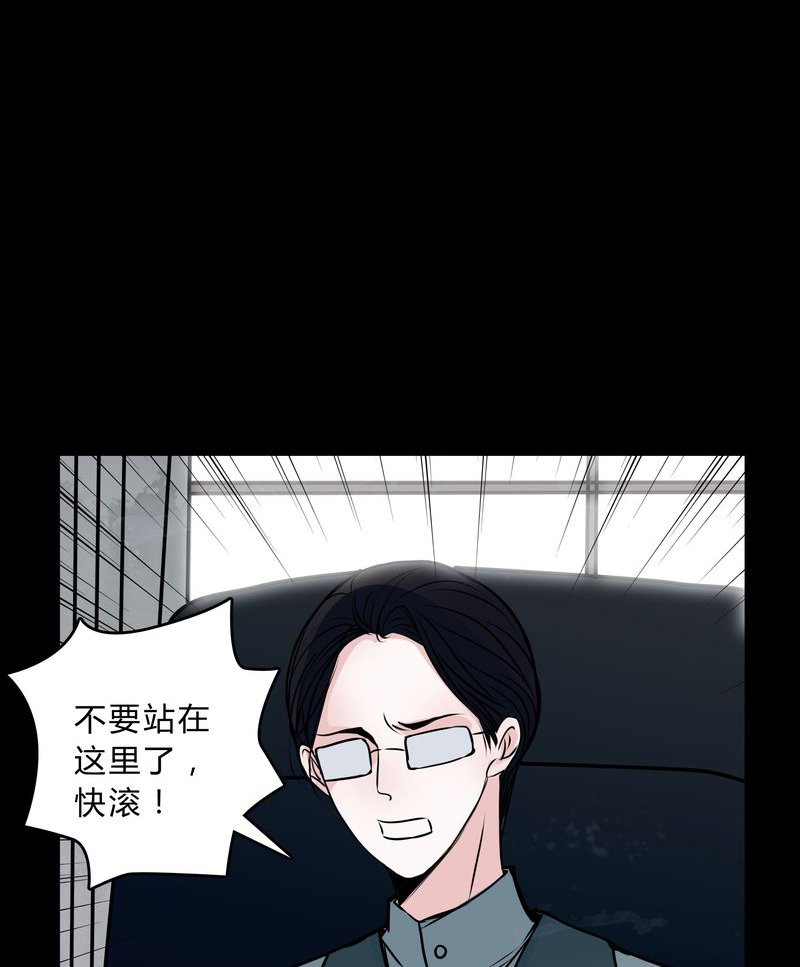 第48章：危急解除
