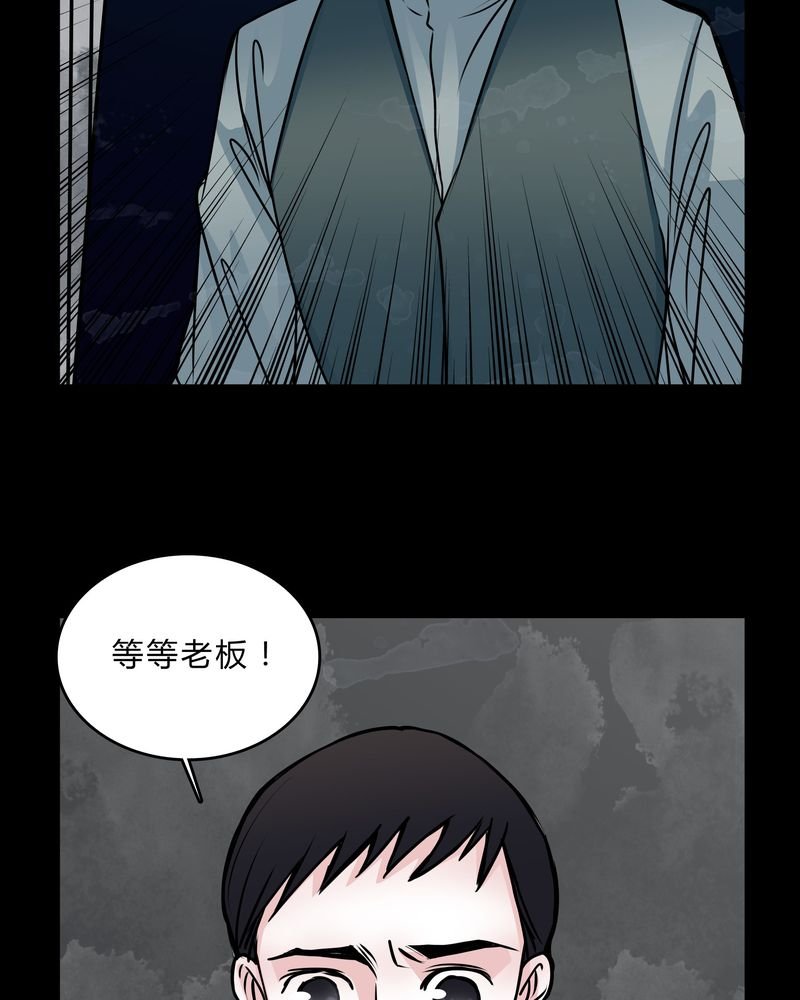 第48章：危急解除