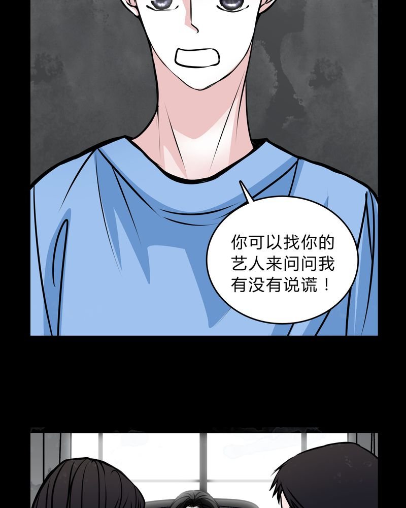 第48章：危急解除