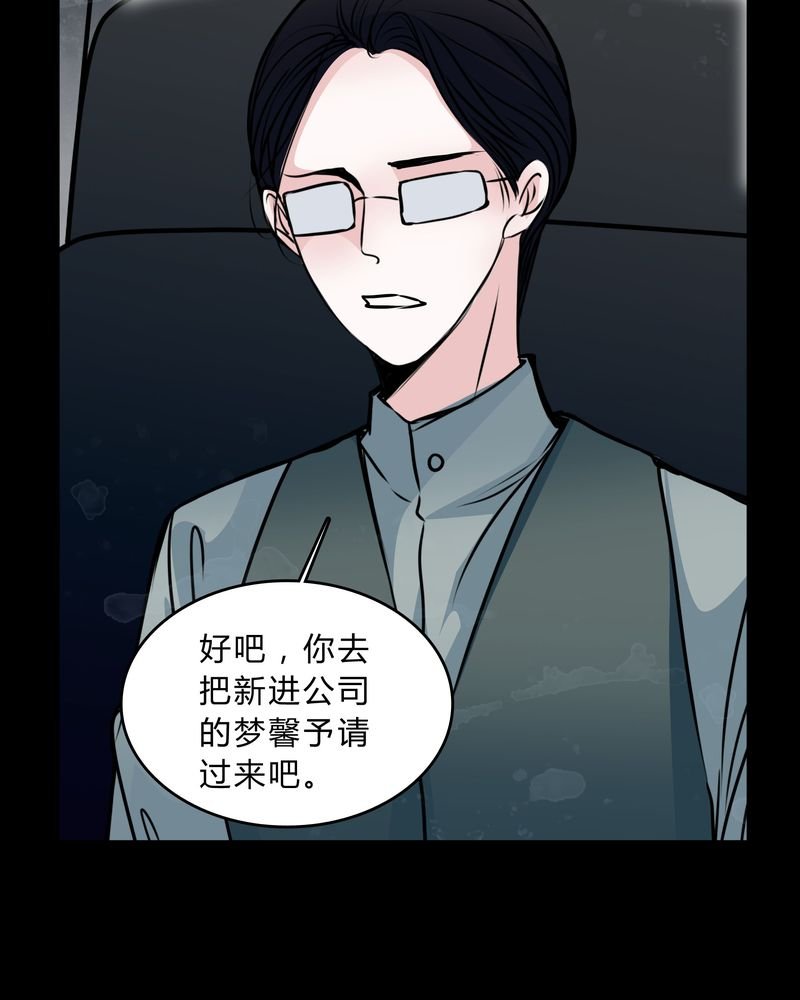 第48章：危急解除