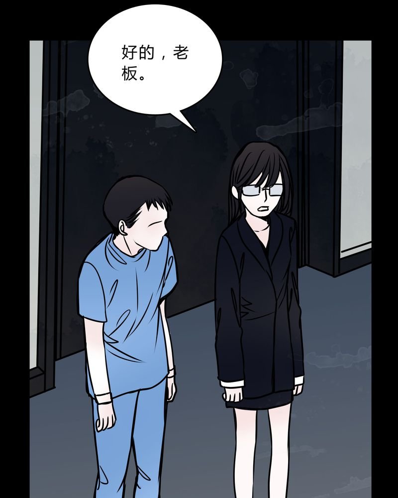 第48章：危急解除