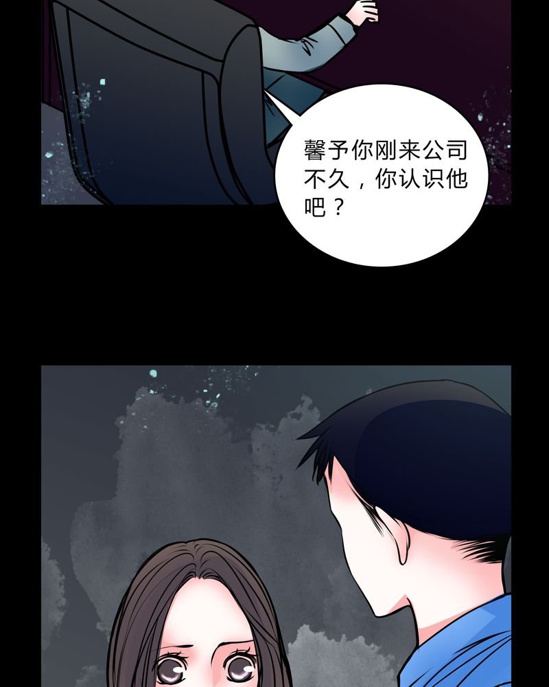 第48章：危急解除