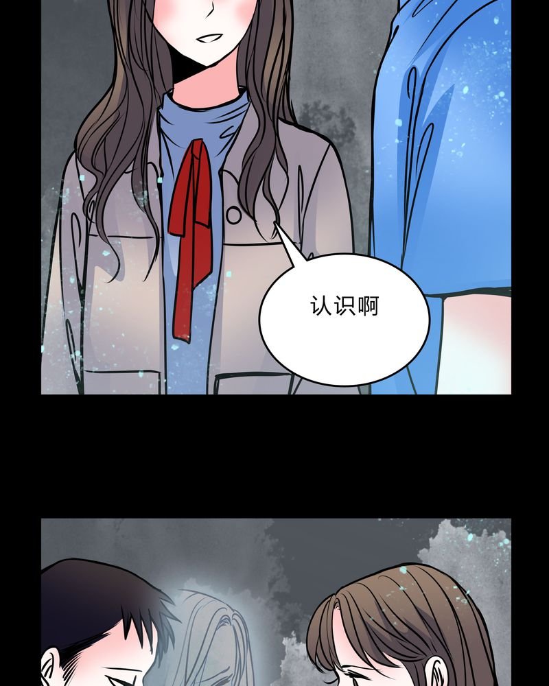 第48章：危急解除