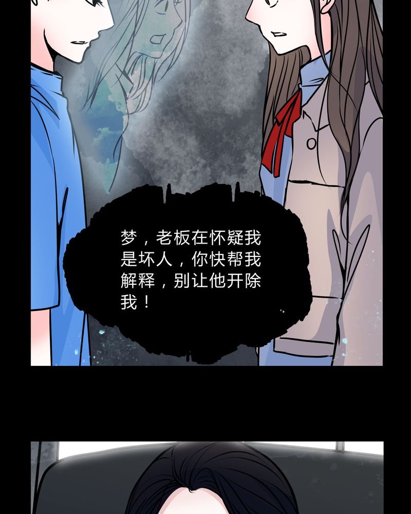 第48章：危急解除