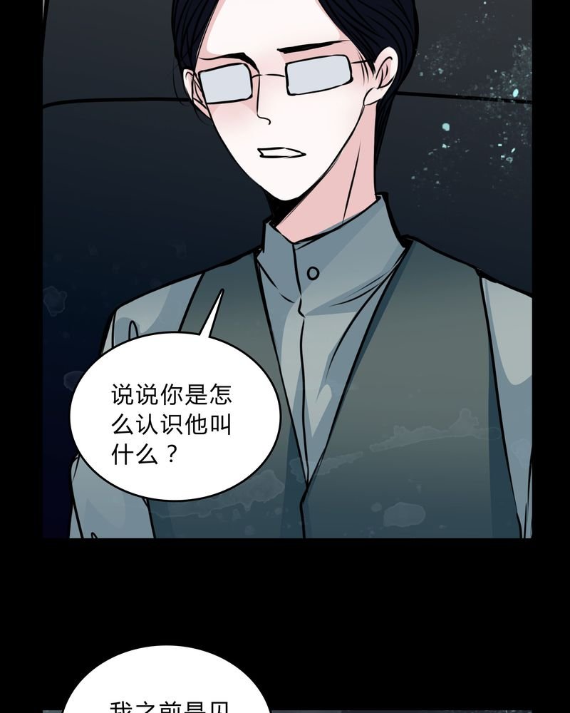 第48章：危急解除