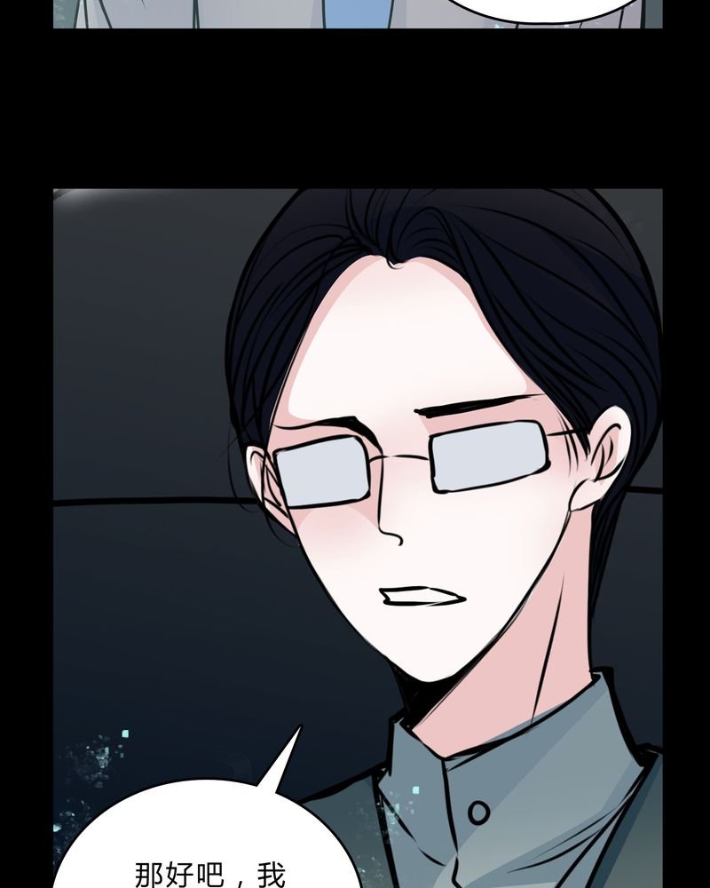 第48章：危急解除