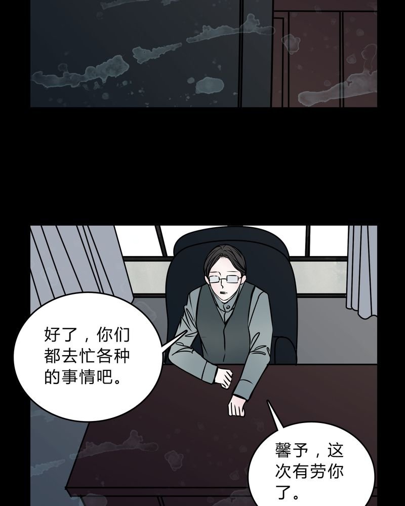 第48章：危急解除