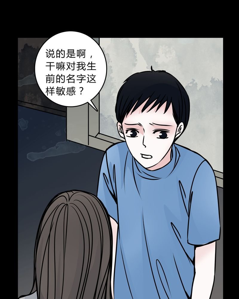第48章：危急解除