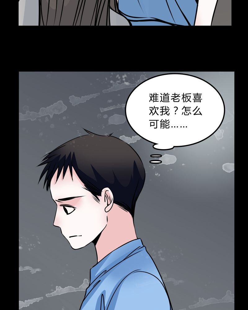 第48章：危急解除