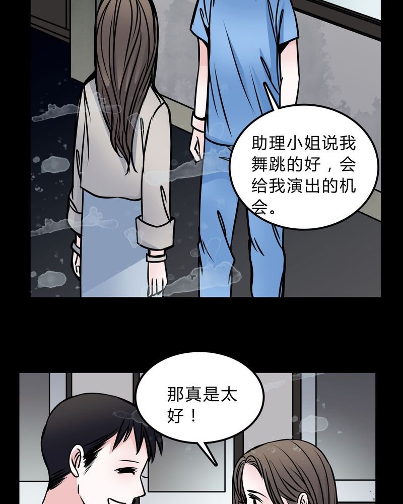 第48章：危急解除