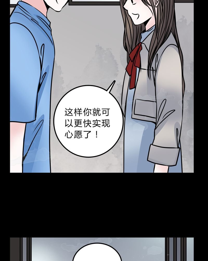 第48章：危急解除