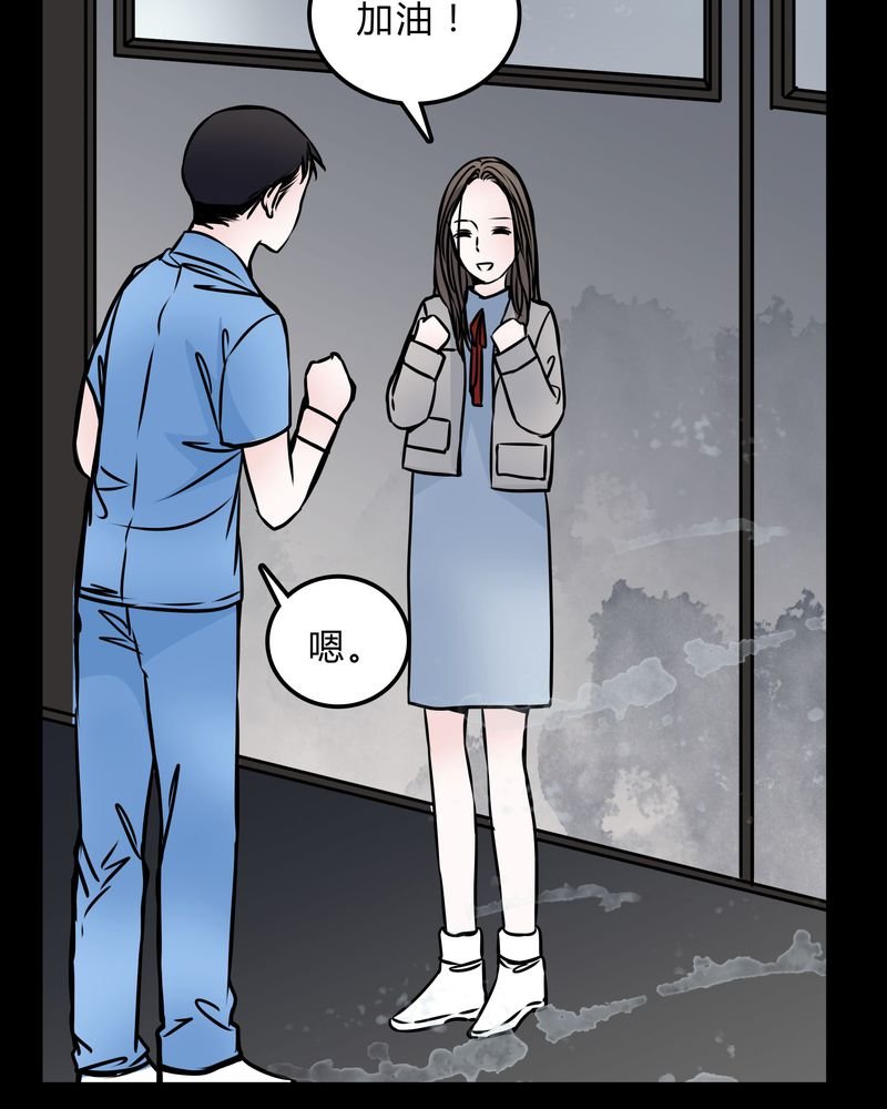 第48章：危急解除