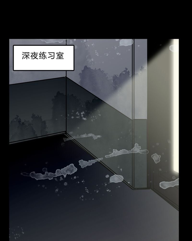 第48章：危急解除