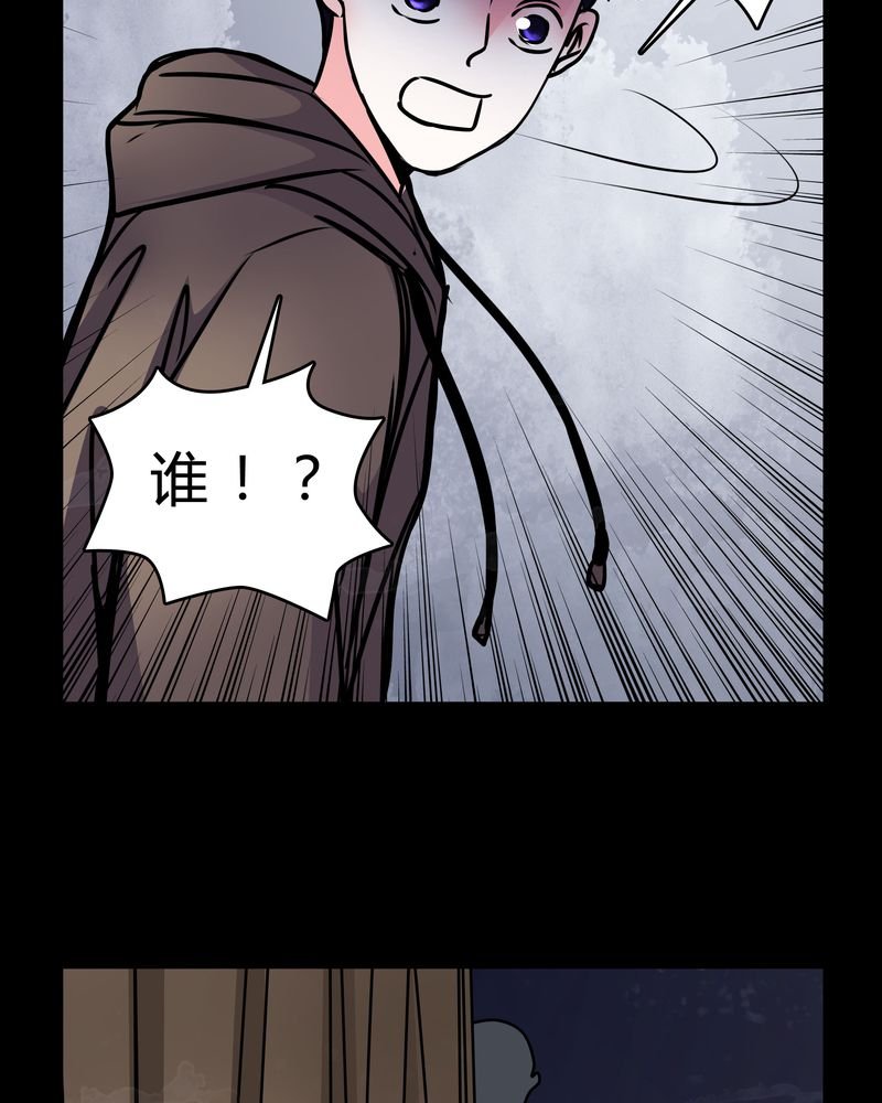 第48章：危急解除