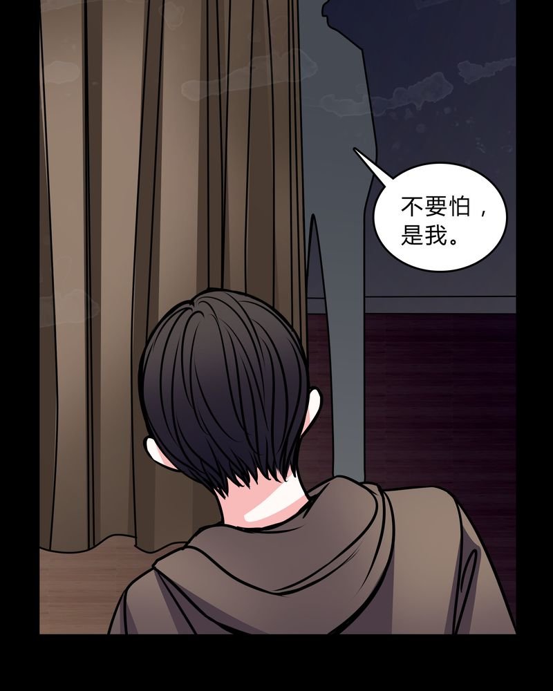 第48章：危急解除