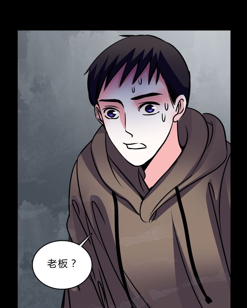 第48章：危急解除