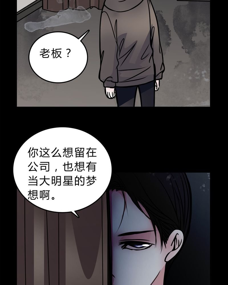 第49章：出国机遇