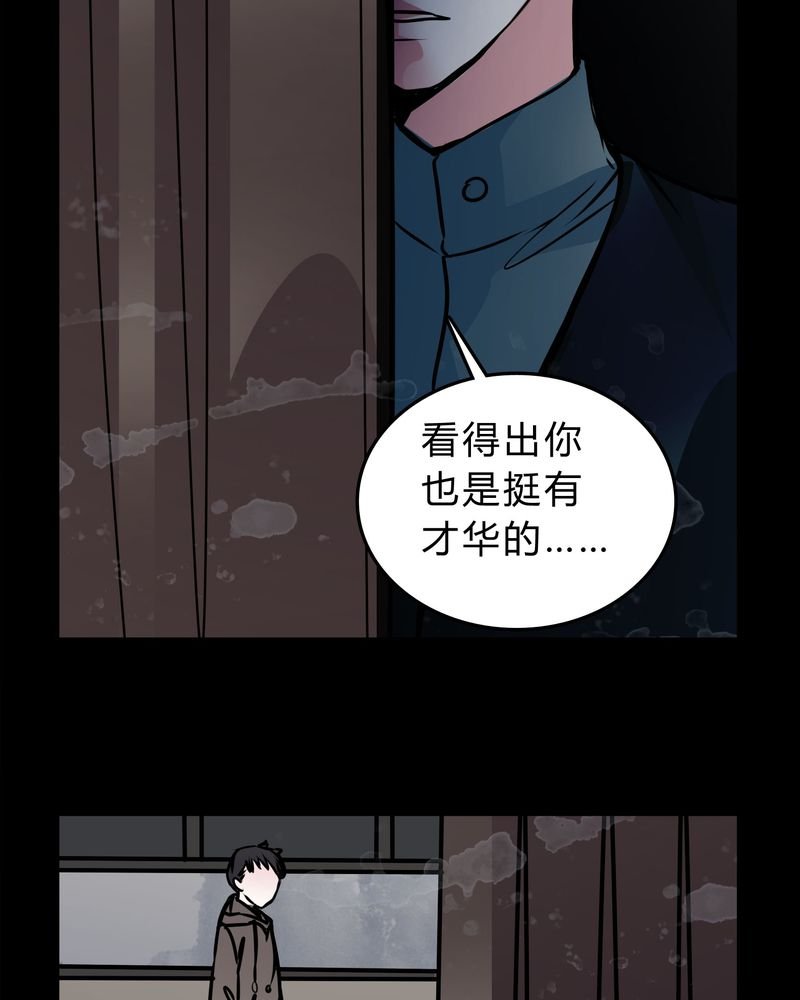 第49章：出国机遇