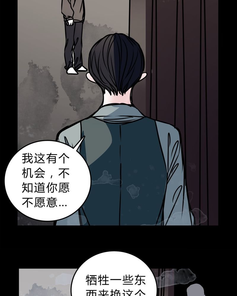 第49章：出国机遇
