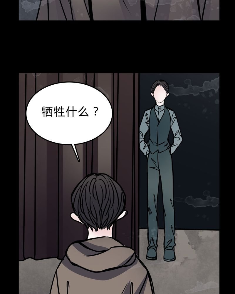 第49章：出国机遇