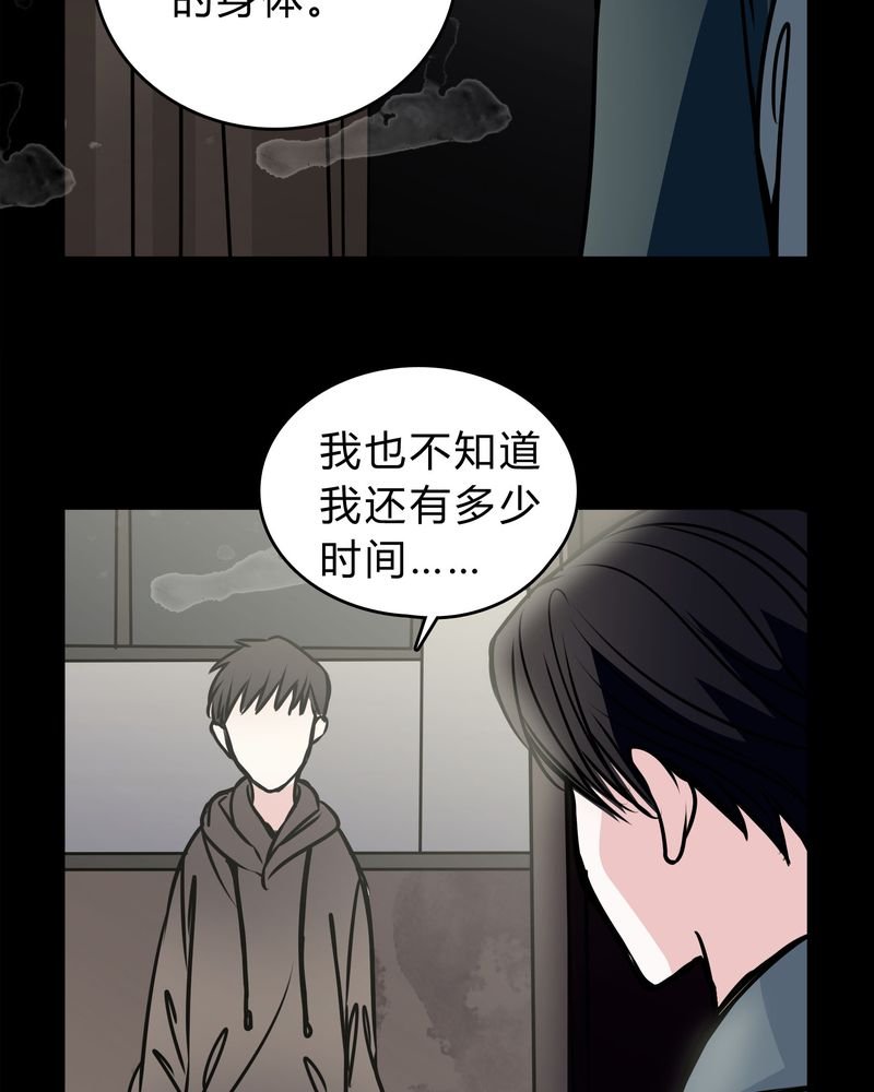 第49章：出国机遇