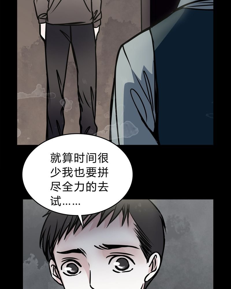 第49章：出国机遇